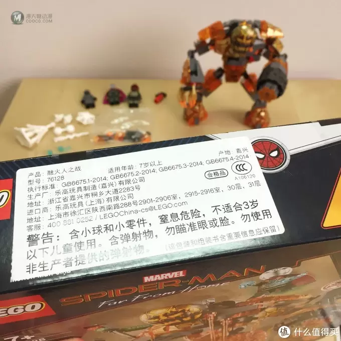 玩具测评丨LEGO乐高76128《蜘蛛侠：英雄远征》大战熔岩人