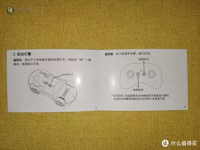 这个娃娃其实还蛮乖——野蛮娃娃遥控车轻测