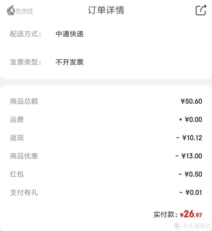 Q版1:38甲壳虫/雪佛兰小汽车（外观可爱至极）合金灯光音乐老爷车模型