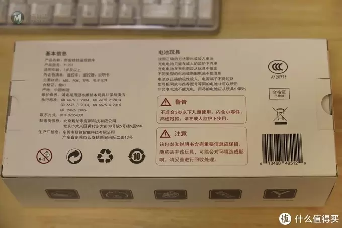 释放肾上腺素，速度与激情的较量就此展开，野蛮娃娃遥控跑车体验