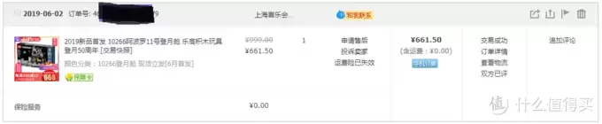 收藏伟大时刻：乐高10266纪念阿波罗登月50周年，场景怎么搭建？