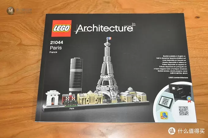 LEGO 21044 建筑系列 Paris 巴黎 天际线