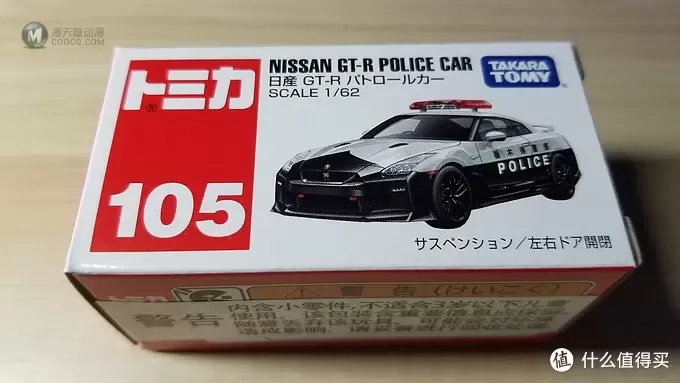 多美卡红白盒105号枥木县GTR35警车