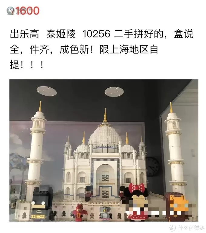 LEGO MOC 乐高零件入手初探