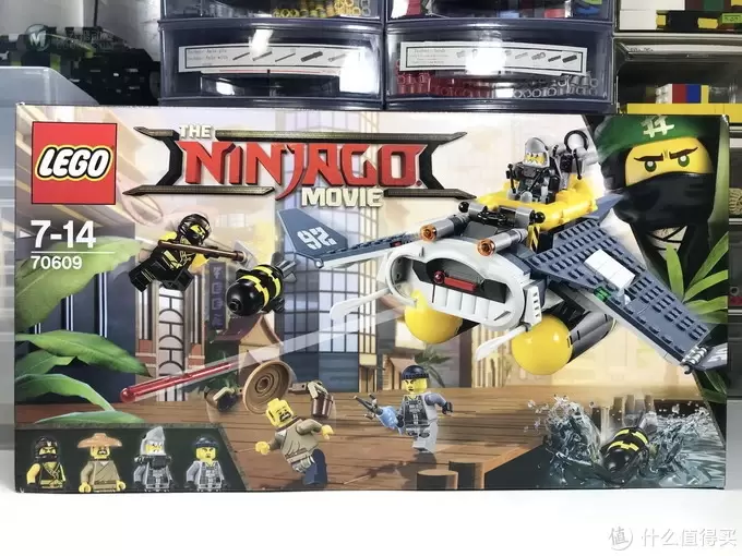 LEGO 乐高 Ninjago 幻影忍者系列 70609 大飞鱼轰炸机