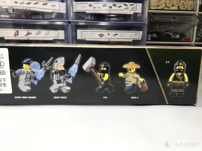 LEGO 乐高 Ninjago 幻影忍者系列 70609 大飞鱼轰炸机