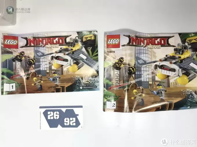 LEGO 乐高 Ninjago 幻影忍者系列 70609 大飞鱼轰炸机