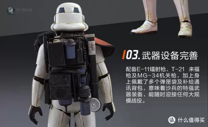【Herocross福袋】 星球大战 合金Q版 沙漠暴风兵