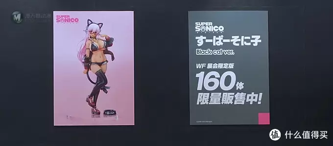【WF2019上海】有了人造人还要什么小姐姐