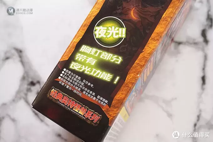 伽古拉，释放你心中的黑暗—BANDAI万代奥特曼系列软胶人偶开箱晒物