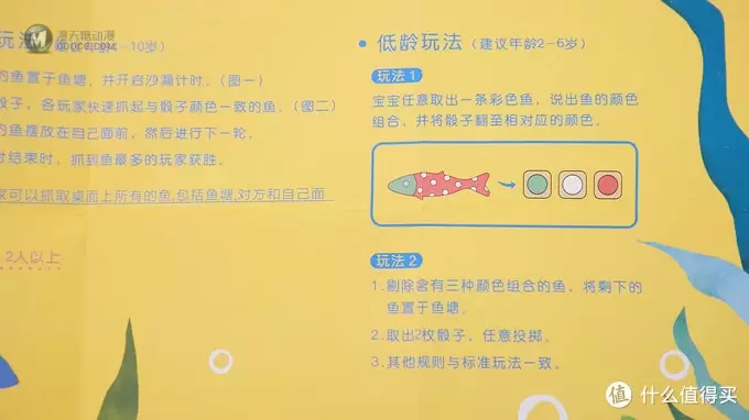 用孩子最喜欢的竞技游戏，有效提升宝宝专注力！