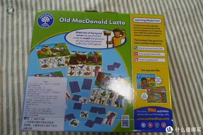 萌萌的2-6岁农场卡牌游戏  Orchard Toys桌游  老麦克唐纳德乐透