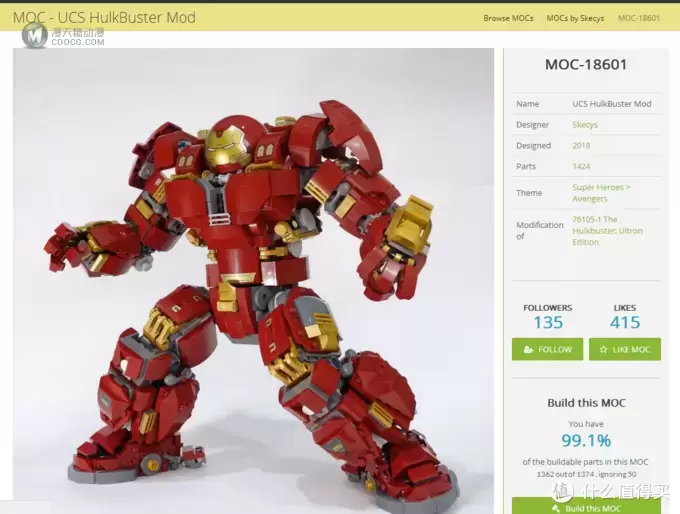 76105改起来，这才配得上UCS：MOC-18601 HulkBuster 反浩克装甲 Mod