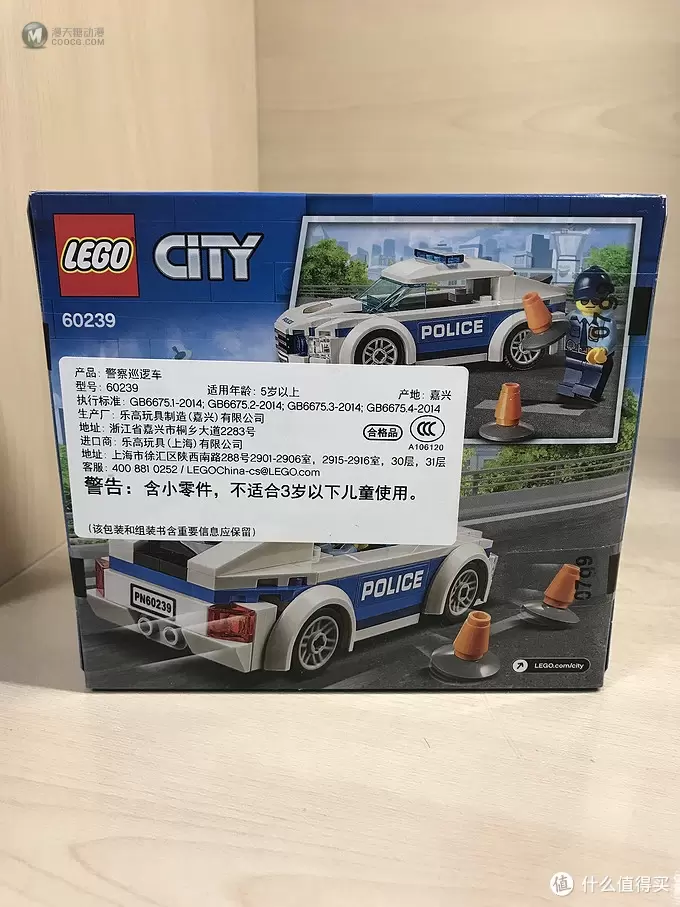 羞涩的第一次 历史课戴表玩积木首回：乐高LEGO 城市组系列60239 警察巡逻车