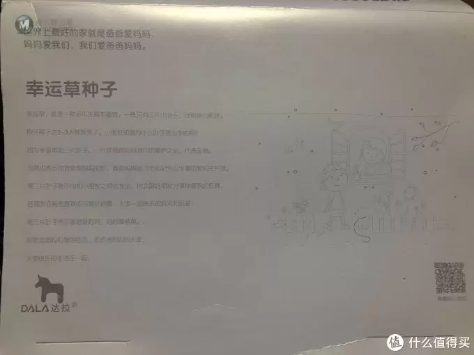 六一玩什么？适合亲子互动的立体拼图种植农场，在家也能种菜收获