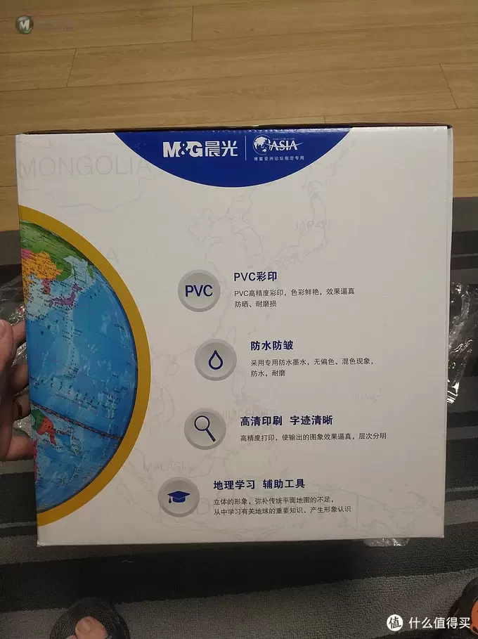 图书馆猿の晨光(M&G)政区地球仪 简单晒