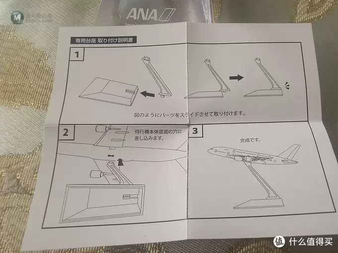 全日空航空（ANA）首架A380——ANA限定版蓝色海龟航模开箱