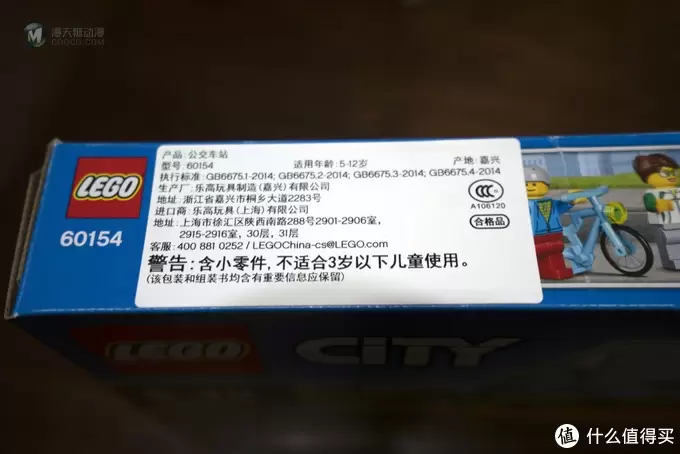 LEGO 乐高 60154-公交车站 晒单