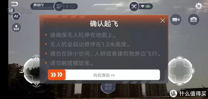 意念控制好神奇，UDrone意念无人机体验玩