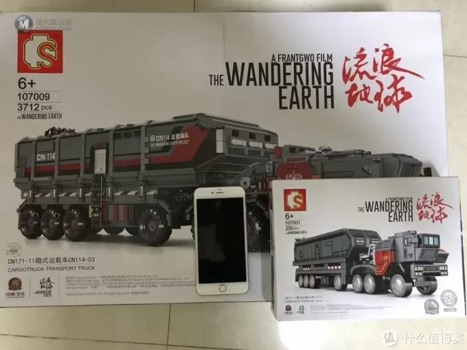 森宝流浪地球箱式运载车250pcs测评