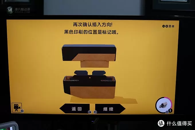 任天堂又做VR了？——Nintendo 任天堂 LABO 第四弹 VR套装 下篇