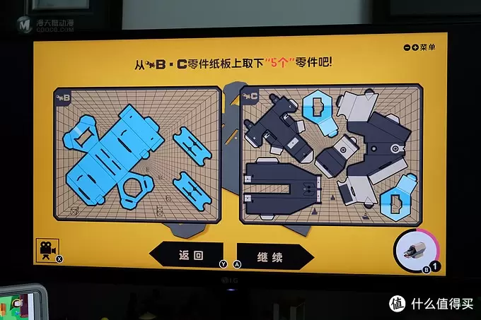 任天堂又做VR了？——Nintendo 任天堂 LABO 第四弹 VR套装 下篇