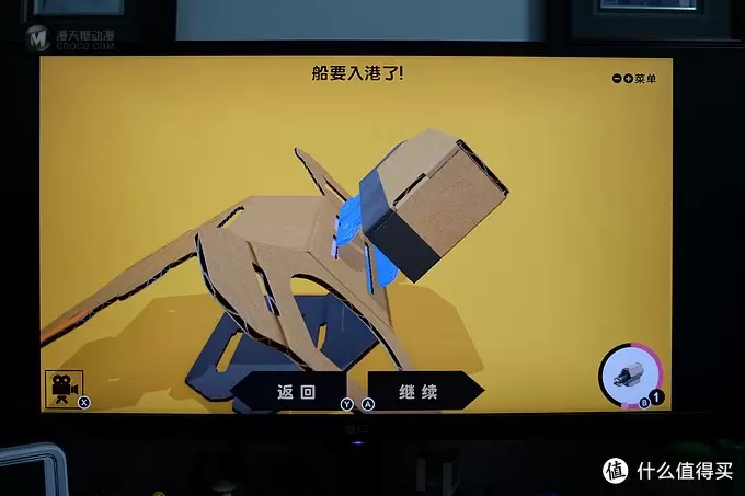 任天堂又做VR了？——Nintendo 任天堂 LABO 第四弹 VR套装 下篇