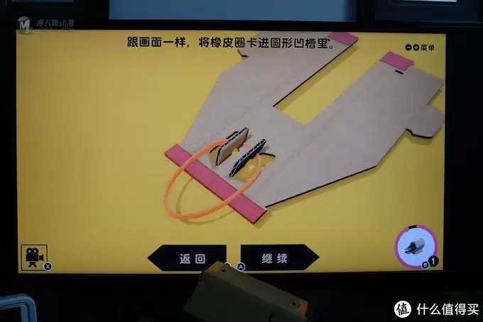 任天堂又做VR了？——Nintendo 任天堂 LABO 第四弹 VR套装 下篇