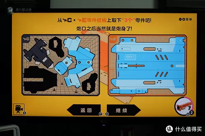 任天堂又做VR了？——Nintendo 任天堂 LABO 第四弹 VR套装 下篇