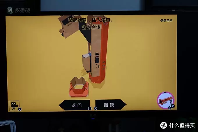 任天堂又做VR了？——Nintendo 任天堂 LABO 第四弹 VR套装 下篇