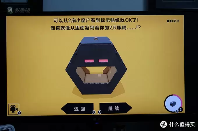任天堂又做VR了？——Nintendo 任天堂 LABO 第四弹 VR套装 下篇