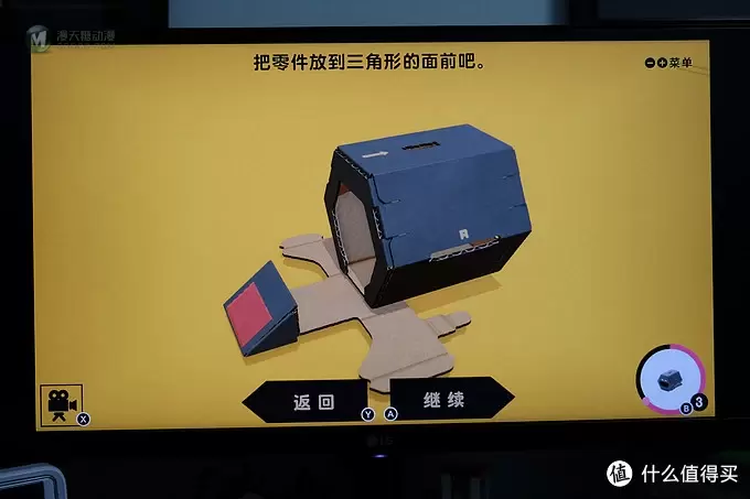 任天堂又做VR了？——Nintendo 任天堂 LABO 第四弹 VR套装 下篇