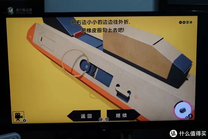 任天堂又做VR了？——Nintendo 任天堂 LABO 第四弹 VR套装 下篇