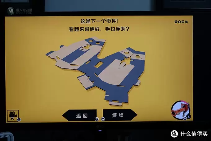 任天堂又做VR了？——Nintendo 任天堂 LABO 第四弹 VR套装 下篇