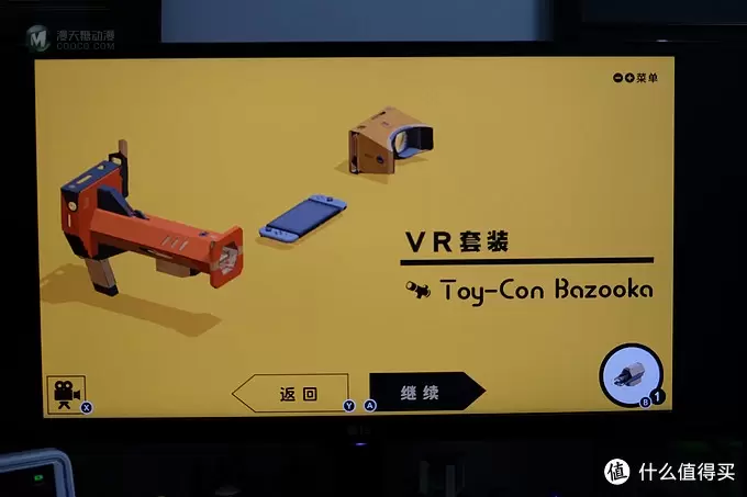 任天堂又做VR了？——Nintendo 任天堂 LABO 第四弹 VR套装 下篇