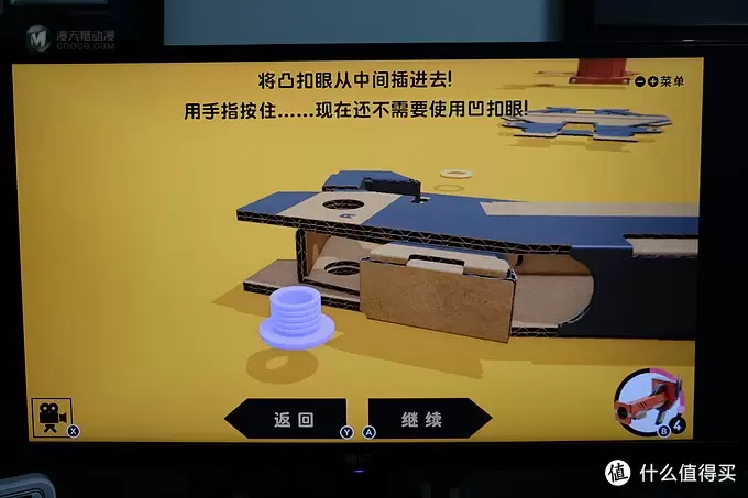 任天堂又做VR了？——Nintendo 任天堂 LABO 第四弹 VR套装 下篇