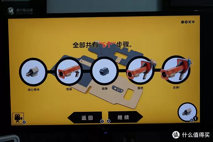 任天堂又做VR了？——Nintendo 任天堂 LABO 第四弹 VR套装 下篇