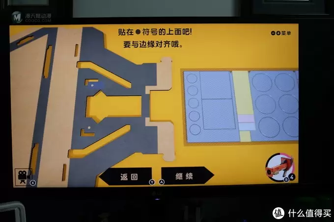 任天堂又做VR了？——Nintendo 任天堂 LABO 第四弹 VR套装 下篇