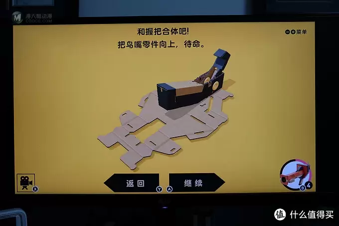 任天堂又做VR了？——Nintendo 任天堂 LABO 第四弹 VR套装 下篇