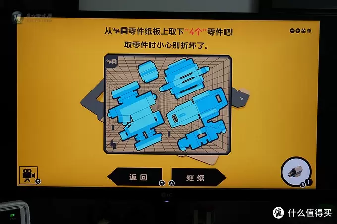 任天堂又做VR了？——Nintendo 任天堂 LABO 第四弹 VR套装 下篇