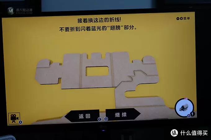 任天堂又做VR了？——Nintendo 任天堂 LABO 第四弹 VR套装 下篇