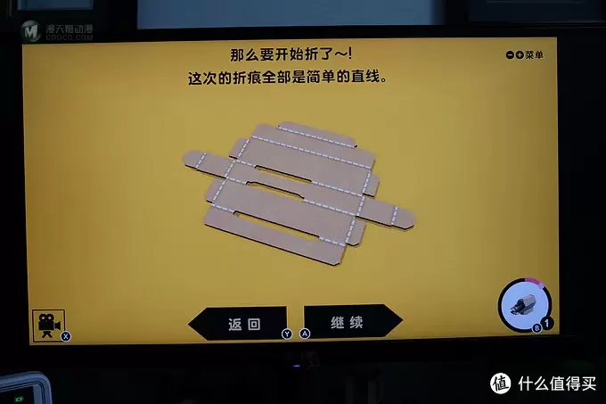 任天堂又做VR了？——Nintendo 任天堂 LABO 第四弹 VR套装 下篇