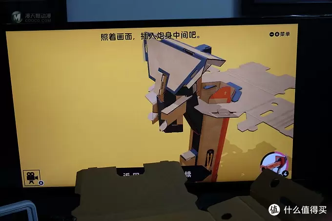 任天堂又做VR了？——Nintendo 任天堂 LABO 第四弹 VR套装 下篇