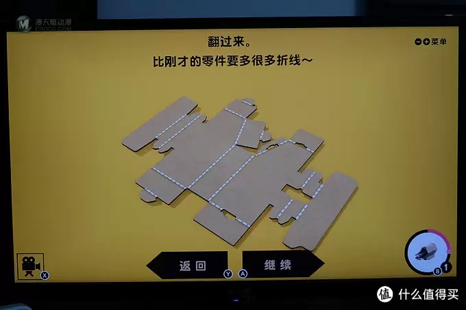 任天堂又做VR了？——Nintendo 任天堂 LABO 第四弹 VR套装 下篇