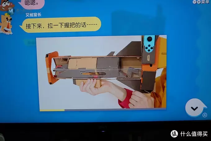 任天堂又做VR了？——Nintendo 任天堂 LABO 第四弹 VR套装 下篇