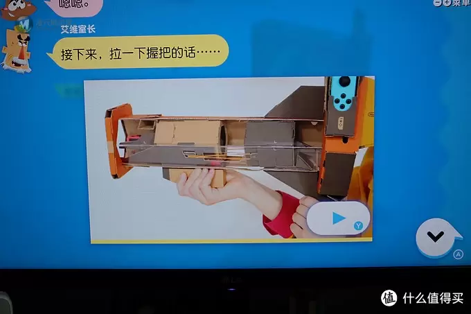任天堂又做VR了？——Nintendo 任天堂 LABO 第四弹 VR套装 下篇