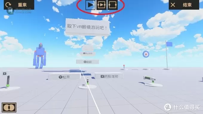 任天堂又做VR了？——Nintendo 任天堂 LABO 第四弹 VR套装 下篇