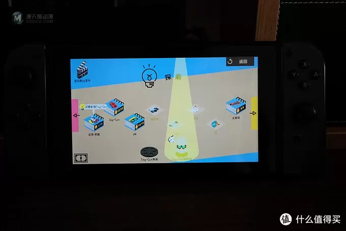 任天堂又做VR了？——Nintendo 任天堂 LABO 第四弹 VR套装 下篇