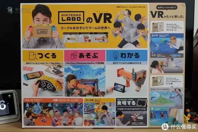 任天堂又做VR了？——Nintendo 任天堂 LABO 第四弹 VR套装 上篇