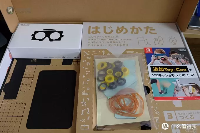 任天堂又做VR了？——Nintendo 任天堂 LABO 第四弹 VR套装 上篇